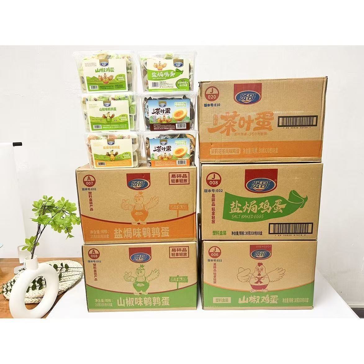 微信图片_20250305105721