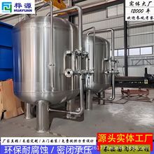 304P^VʯӢɰ̼iɰˮ̎Oԁˮ^V