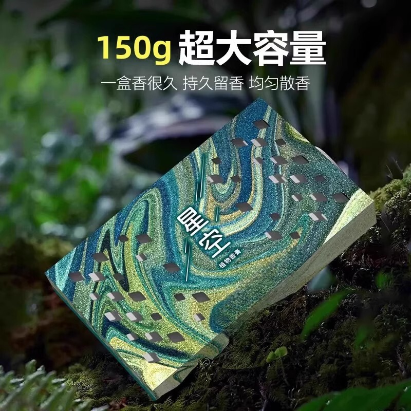 车载香薰星空系列固体香薰持久淡香氛车内除异味香氛厕所居家用品|undefined