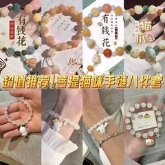 新中式超值菩提手链推荐精致百搭森系夏季小清新闺蜜情侣手链