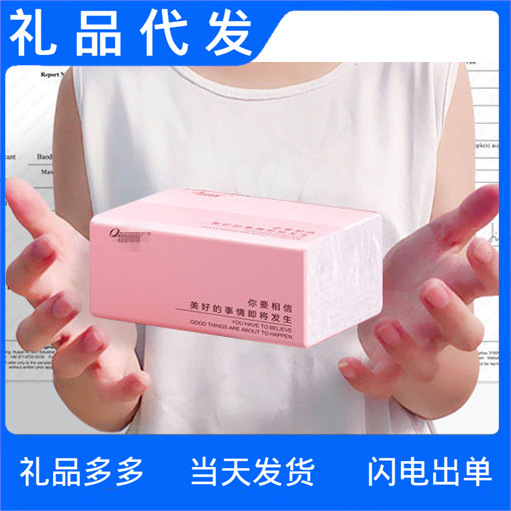 Dropshipping Household Paper Towels Wholesale Full Box of Facial Tissue Unscented Mother and Baby Large Pack of Sanitary Napkins