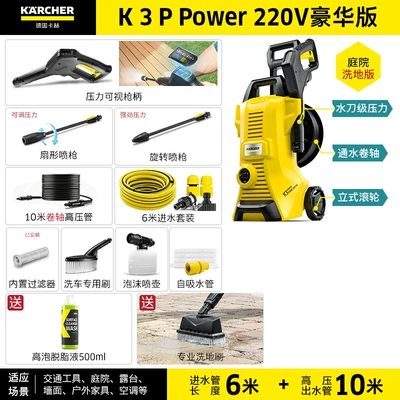 Kärcher Car Washing Machine Portable: Portable car washer - k3-ppc-deluxe-edition-yard-floor-washing-water-reel-pressure-visualization-water-blade-pressure-vertical-roller
