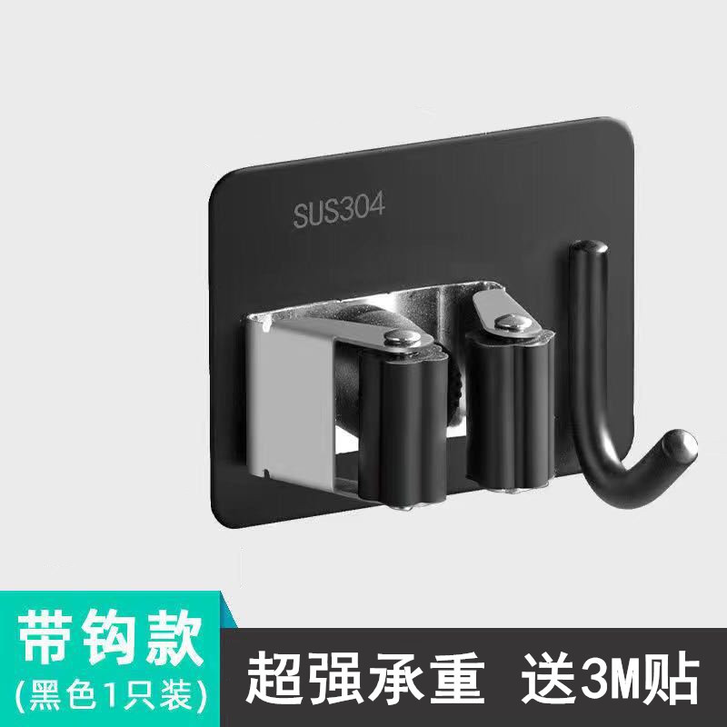 Almacenamiento de acero inoxidable montado en la pared MOP gancho rack ponche-libre artefacto baño MOP clip fuerte gancho adhesivo