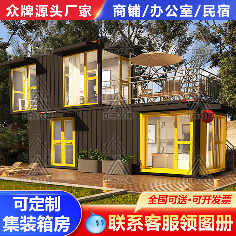 Las celebridades de Internet pueden vivir en casas de contenedores, casas de familia móviles, lugares escénicos al aire libre, tiendas de contenedores, cafés escénicos, tiendas de té con leche