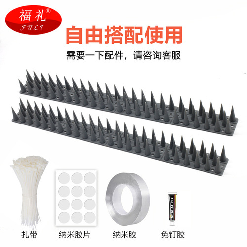 Cross-border Wholesale Balcony & Patio Bird-Repelling Spikes, Anti-Fish, Anti-Pigeon, Anti-Cat, Anti-Theft Fence Wall Nails, 45cm Plastic Bird-Repelling Spikes