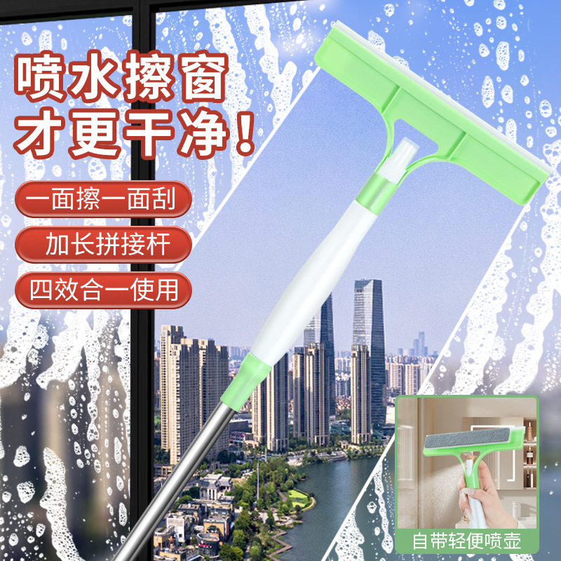 多功能玻璃刮纱窗刷擦玻璃神器家用清洁工具家政专用三合一刮窗器