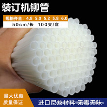 ����ؔ�Ց{�C�bӆ�C�T��GP3380 40A 60E�����z��4.8/5.2mm���Ϲ�