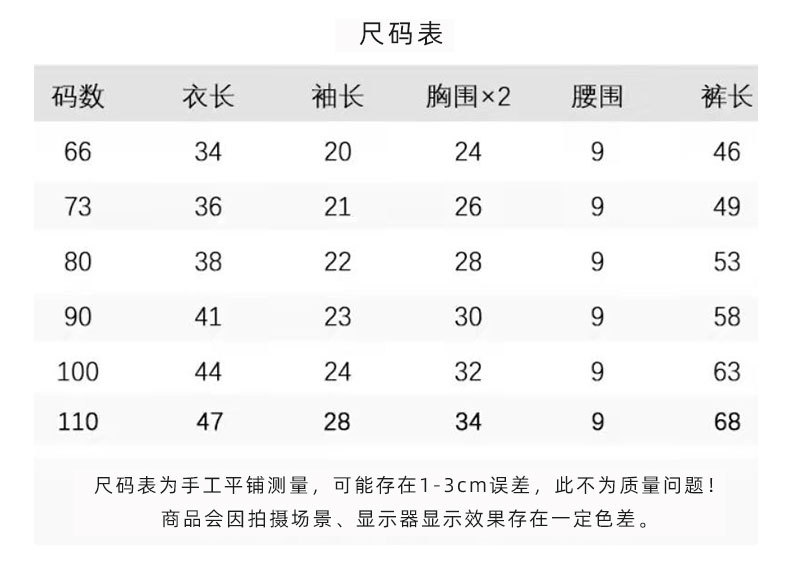 高腰套_03.jpg