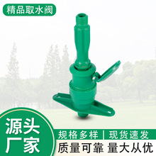 塑料快速取水阀园林绿化地埋式塑料取水栓6分1寸草坪灌溉绿化工具