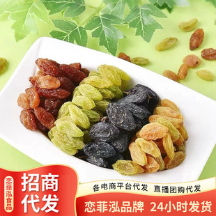 ��ɫ���Ѹɡ����l��������Ӹ�500g ��؛�ڼӁ��t�G�����S���Ѹ�