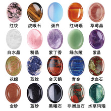 批发天然水晶原石拇指解压石手把件按摩刮痧玉石拇指石矿石伴手礼