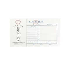 ���S���l���] �V���Ƙ�׼��Ӌ�{�C 24K�M�È��N�� ���N�{�C �Γ�