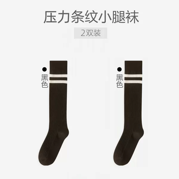 Black [two pairs]