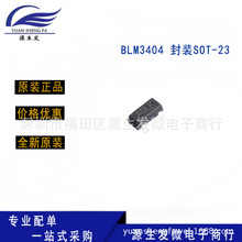 ȫ��ԭװ BLM3404 ��װSOT-23 ��ЧӦ������ ��ѯ��Ϊ׼