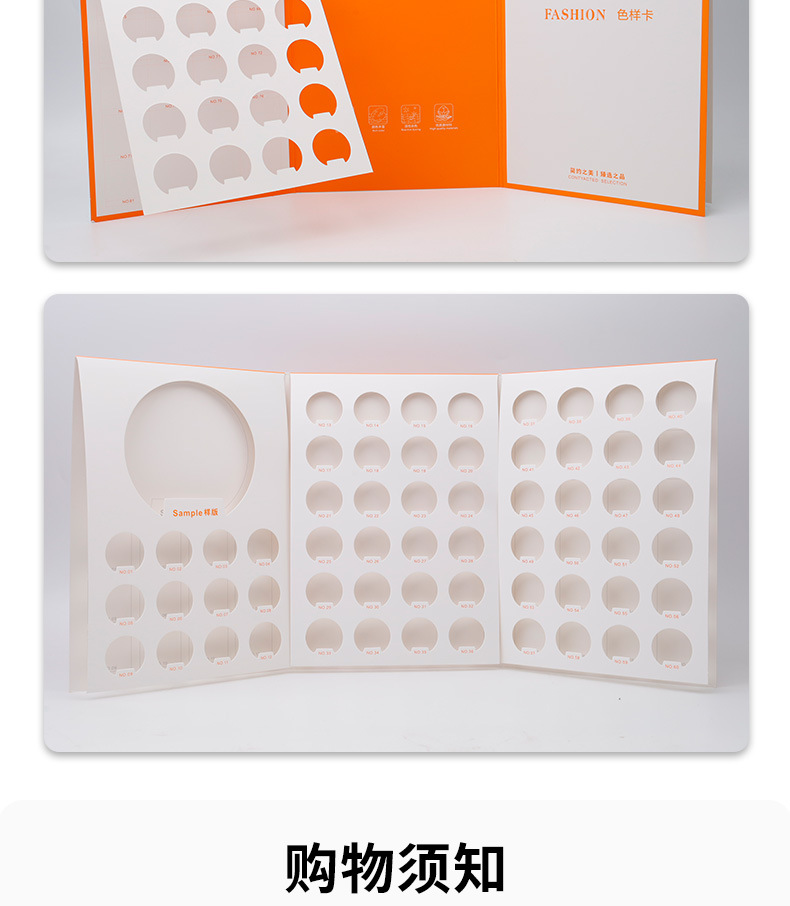 色卡详情页_09.jpg