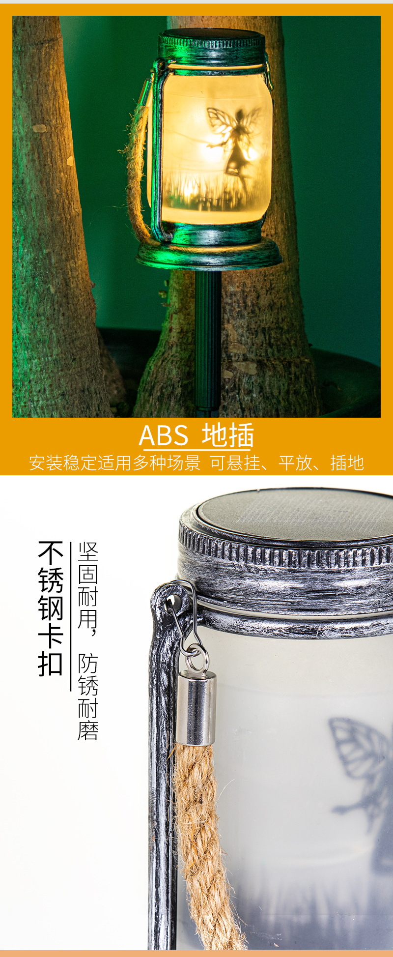 地插太阳能精灵梅森罐灯