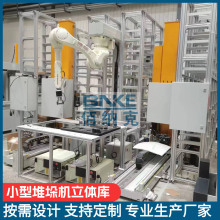 С�������Ԅӻ��Ѷ�C���w���ԄӴ�ȡ�����o�˂}���O������惦