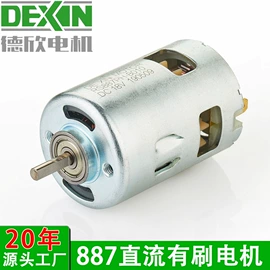 微型电动机;家电用电动机;电动车电动机