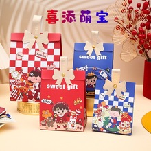 卡通礼物礼盒袋子宝宝满月宴回礼百天周岁喜糖喜蛋盒子蝴蝶扣礼品