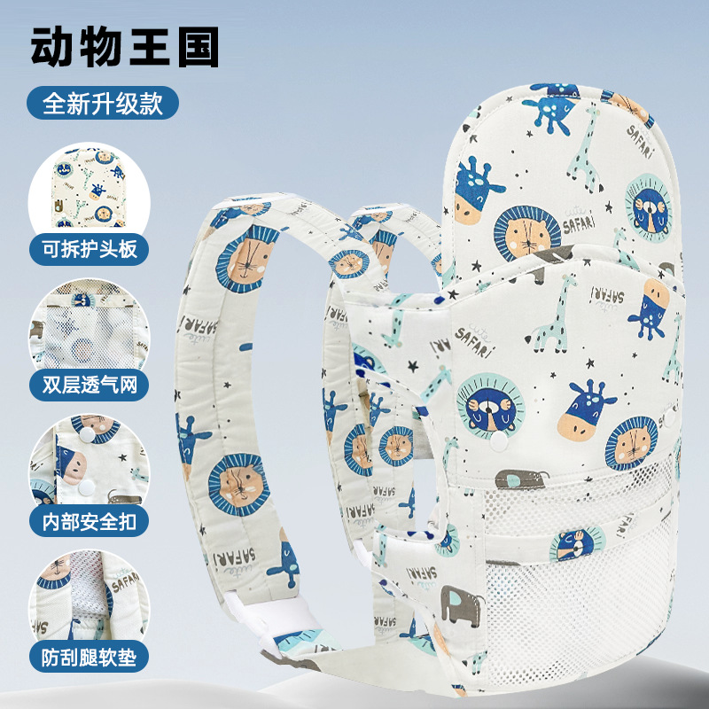 [animal world] comfortable mesh style