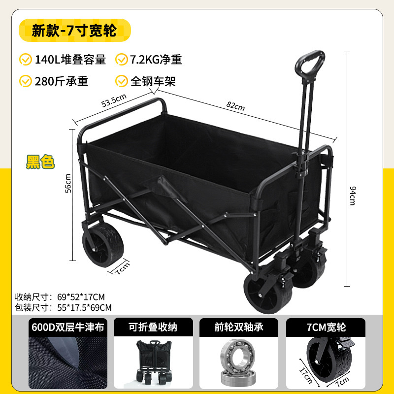 カートカートの屋台は折り畳み可能なトロリーのキャンプ場のピクニックの屋外の屋台キャンプの昇降トレーラーです。|undefined