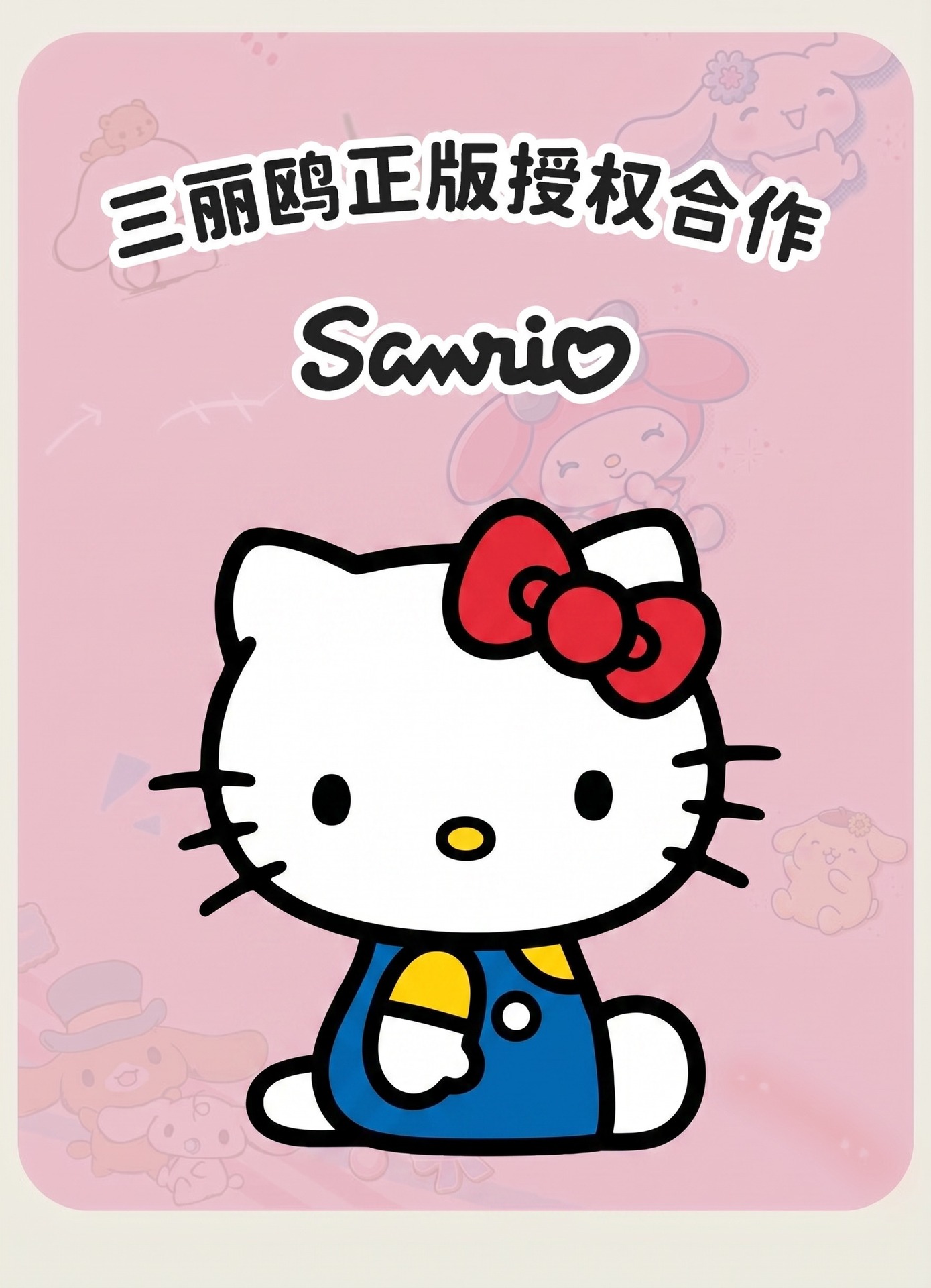 未命名-图片生成 (全能图片 Pro)-20260424-1