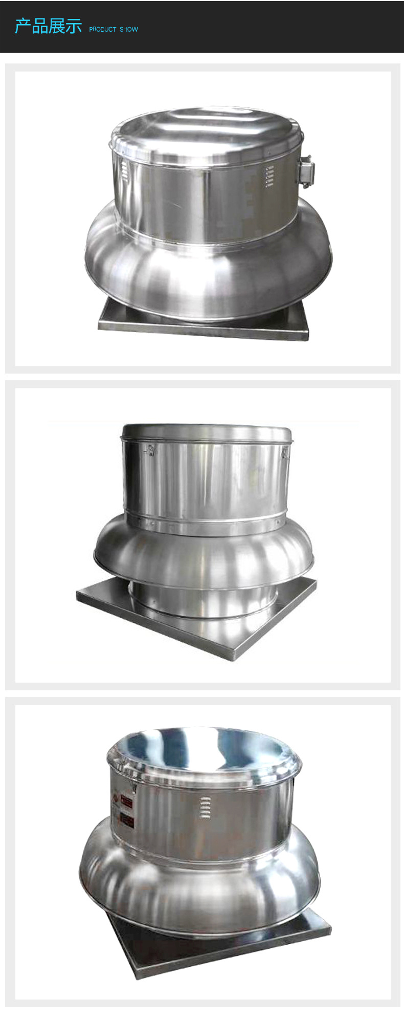 全铝制屋顶离心排风机深蓝_09.jpg
