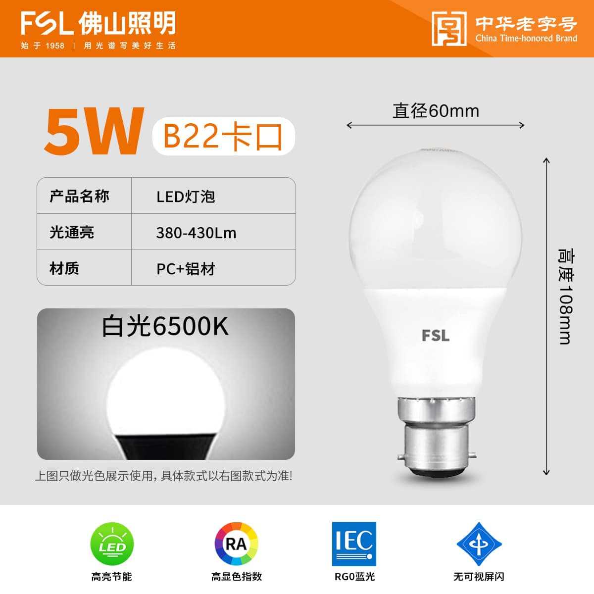 Foshan iluminación LED bombilla E27 ahorro de energía sin estroboscopia iluminación de alta potencia bombilla de iluminación fábrica
