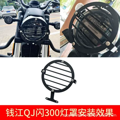 Cover Modification Accessories Headlight Protection — Nömrə qabı