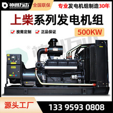 �ϲ�500KW���Ͱl늙C�oˢȫ�Ԅ�500ǧ�߰l늙C�M����380V���S�Ƶ�