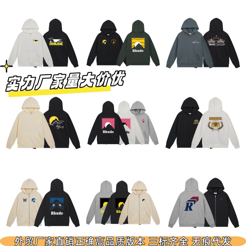 美式小众潮牌RHUDE秋冬新款ins皇冠旗帜高街复古宽松连帽卫衣男女|undefined