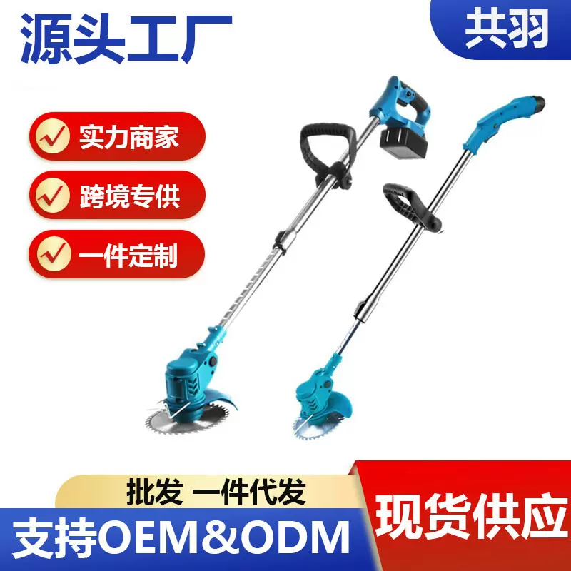 锂电割草机小型家用除草机手持电动打草机园林修剪机充电式割草机
