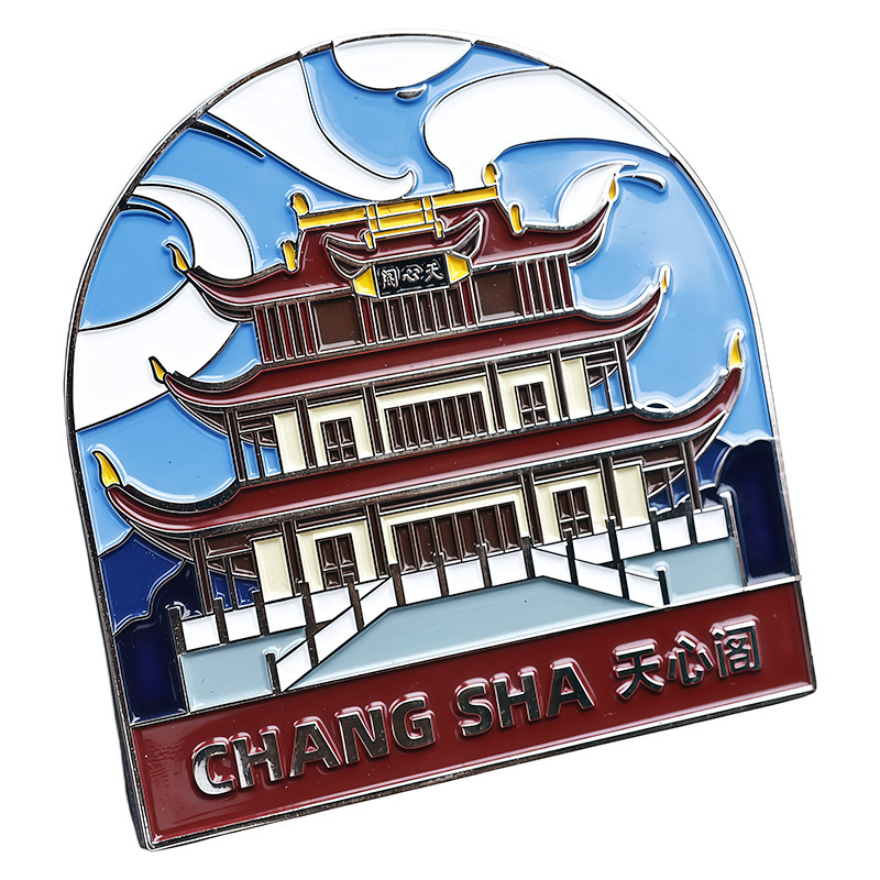 岳麓书院景区金属烤漆流沙冰箱贴定制磁吸冰箱贴旅游景点文创礼品|undefined