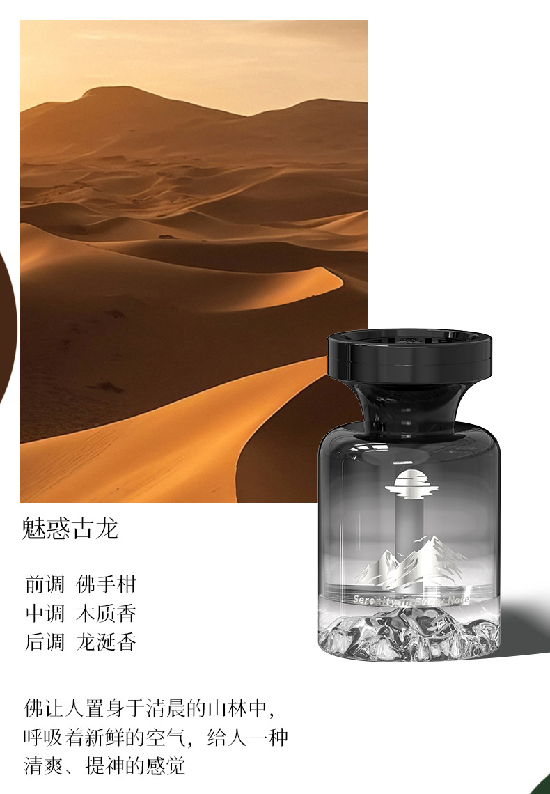 Car Aromatherapy 2026 New Model Long-Lasting Fragrance for Use in the Car to Purify the Air and Remove Odors, High-End Car-Specific Perfume