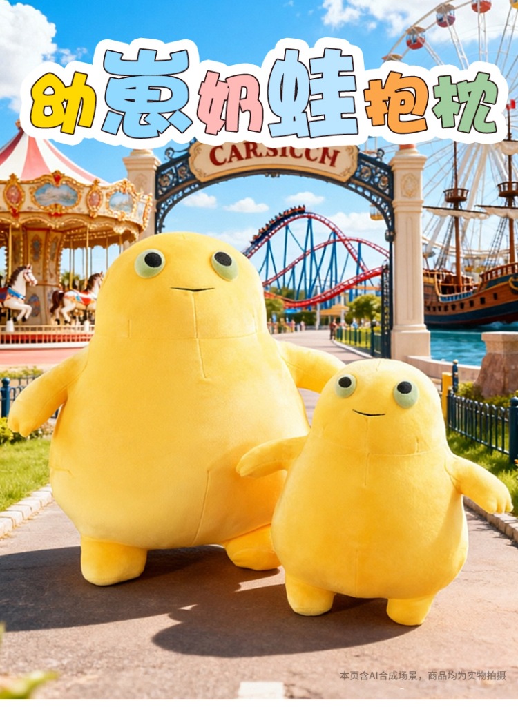 Cute and Adorable Yellow Little Monster Plush Doll Pillow for Children and Girls, Sleeping Comfort Toy, Cartoon Stuffed Doll