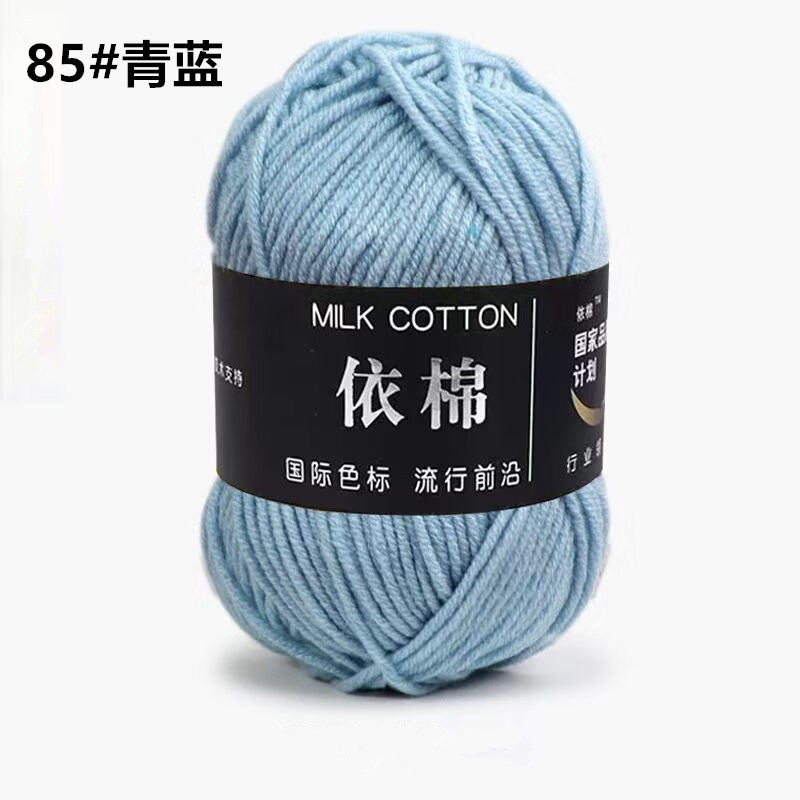 Yimian 4-Strand cuatro-Strand leche algodón lana al por mayor niños bebé hilo de ganchillo muñeca gancho zapatillas manta tejida hilo