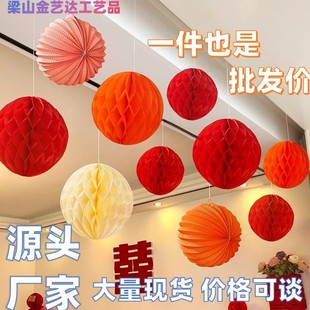 Honeycomb Paper Balls, Paper Column Lanterns, Hanging Decorations, Paper Fans, Mid-Autumn Festival, Wedding Room Decoration, Wedding Decorations
