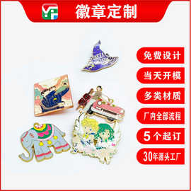 金属五角星徽章生产校徽运动奖牌动漫纪念品旅游会议胸章毛绒吧唧