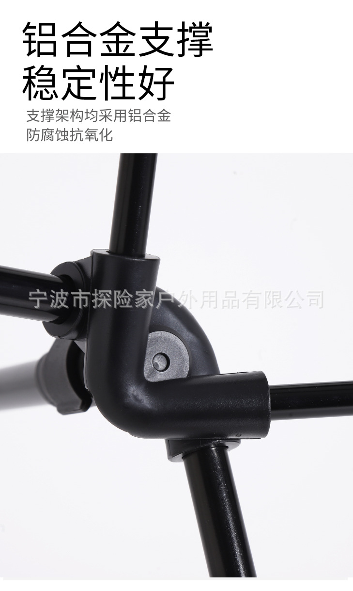 户外折叠椅月亮椅专用脚托脚垫_05