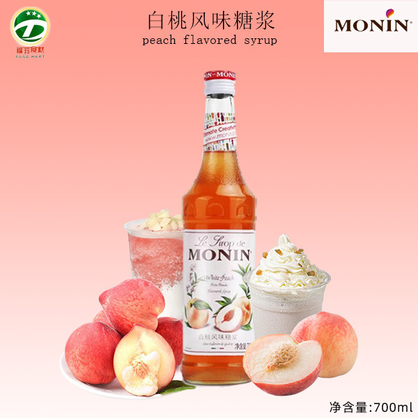 Monin Maureen White Peach Flavor Syrup 700ml * 6 Coffee Cocktail Beverage Flavor Syrup Milk Tea Shop Commercial