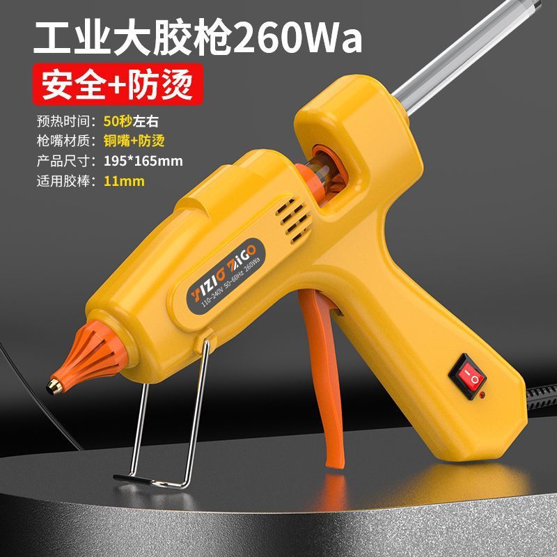 [가장 많이 구매한 + 품질 판매] 프린세스 핑크 8218-옐로우 특대형 [안전 + 화상 방지] 슈프림 산업용 글루건