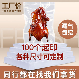 ��̖ʳƷ��մ�����͸���Ӻ�����ɫ�y·��մ����s����L�l�ʹ�