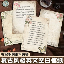 书写纸;不干胶标签;贺卡