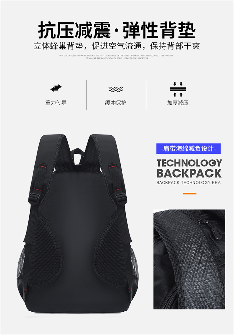 Backpack with large capacity and high-end feel, men's high-end feel, large capacity USB charging computer bag, student schoolbag undefined