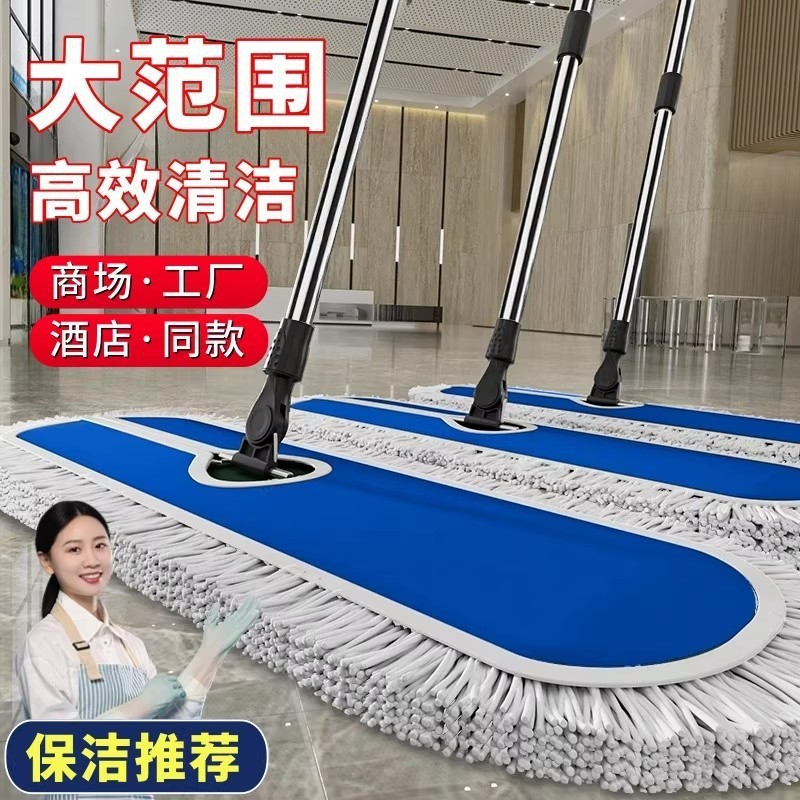 Wholesale Large Flat Mop for Cleaning, Household, Hotel Dust Push Mop, Cotton Line Absorbent Wide Mop Replacement Cloth for Mopping