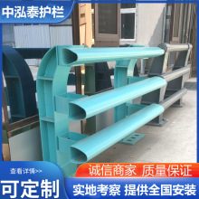 加工定制桥梁防撞护栏 景观河道防撞护栏道路 防撞护栏支持批发