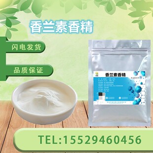 ���m�ط�ĩ�㾫 ʳƷ��ˮ�����͸ߜغ決�~�D�Tʳ���m��Һ�w�㾫