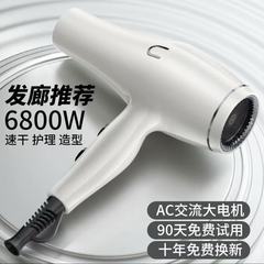 ヘアサロン専用電気ヘアドライヤーハイパワーマイナスイオンヘア理髪店家庭用大風力ヘアドライヤーが髪を吹いている