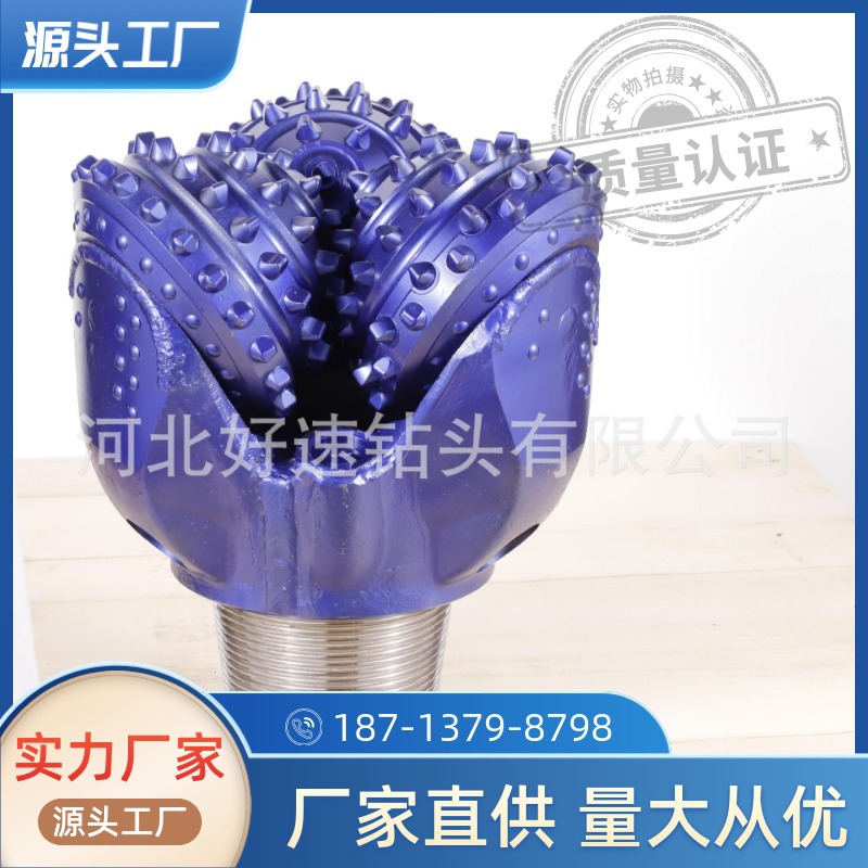 三牙轮钻头厂家直销各型号齿形石油钻井钻头 水文勘测三牙轮钻头