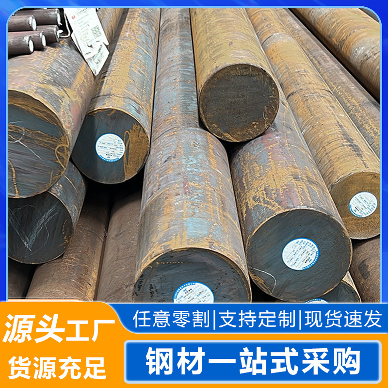 45 # Alloy Industrial Round Steel 42Crmo 38Crmoal Round Bar 20Crmo Gear Mold Steel Forging Bar